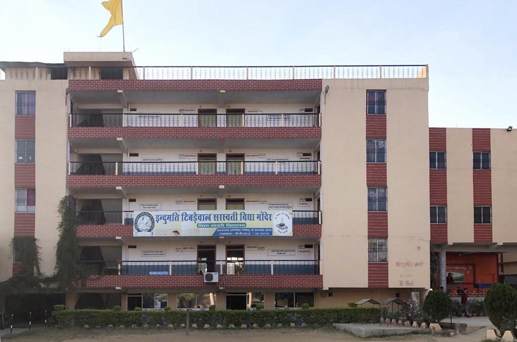School Gate